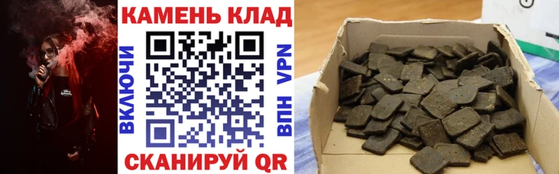 Купить наркотики сайты Хвалынск А ПВП Меф мяу мяу