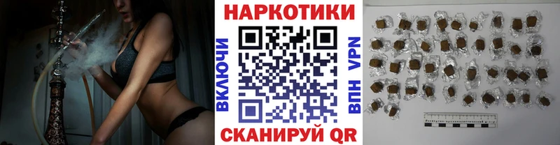 Гашиш Хвалынск