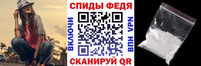 ссылка на мегу ТОР  Хвалынск  площадка Telegram  дарнет шоп  АМФЕТАМИН 97% 