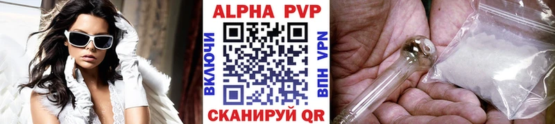 APVP Соль  Хвалынск 