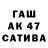 МЕФ кристаллы TpaXx