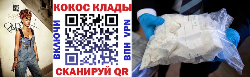 COCAIN FishScale  Хвалынск 