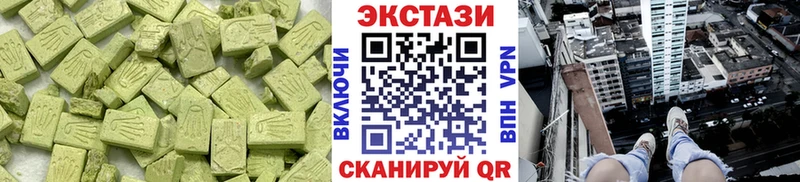 цена наркотик  Хвалынск  Экстази TESLA 