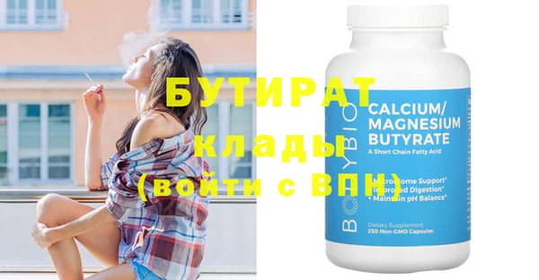 хмурый Протвино
