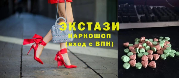 хмурый Протвино