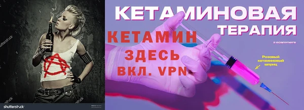 бутик Алексин