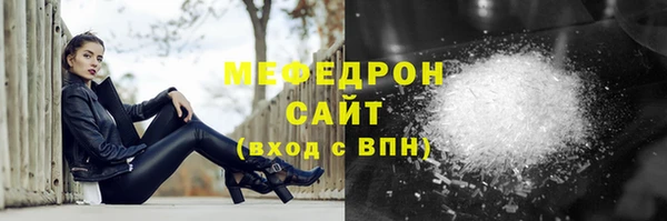 COCAINE Пролетарск