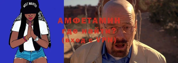 бутик Алексин