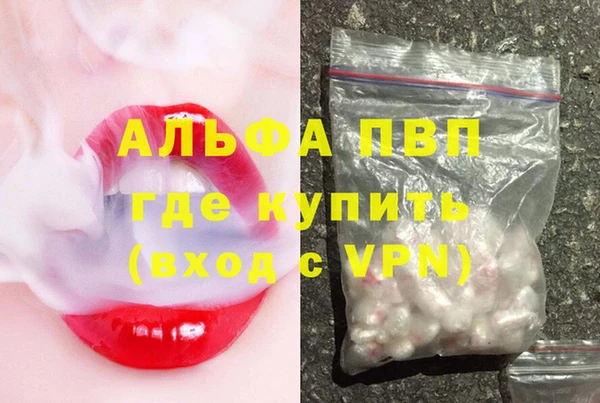 бутик Алексин