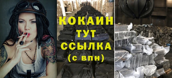бутик Алексин