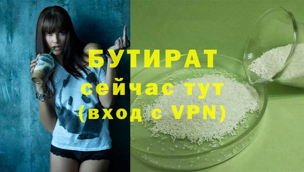 хмурый Протвино