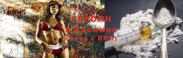 COCAINE Пролетарск