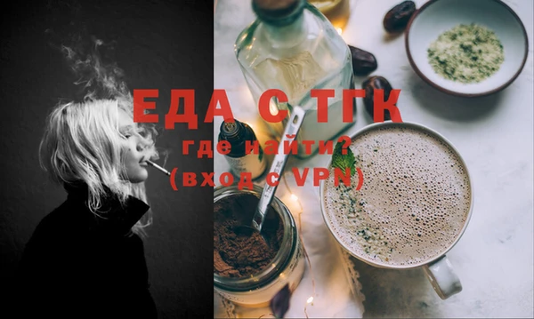 COCAINE Пролетарск