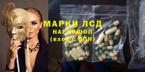 ECSTASY Алексеевка