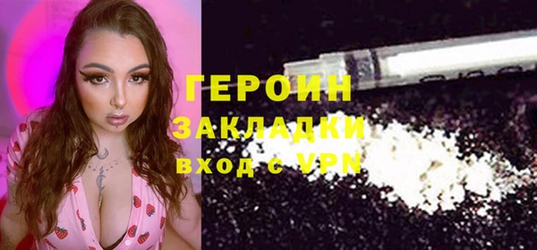 COCAINE Пролетарск