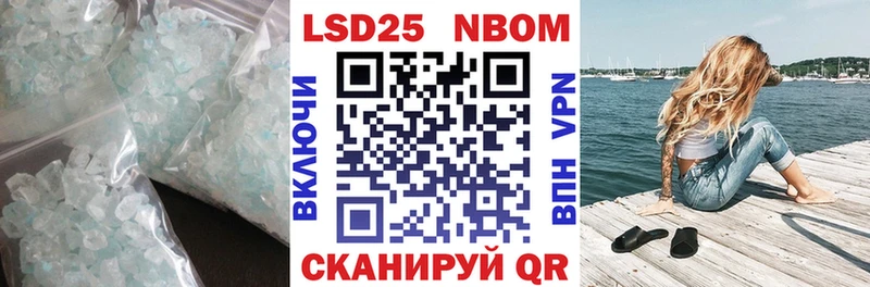 как найти закладки  Хвалынск  LSD-25 экстази ecstasy 