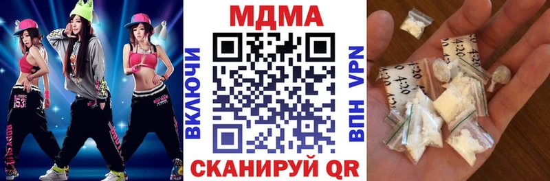 MDMA молли Хвалынск
