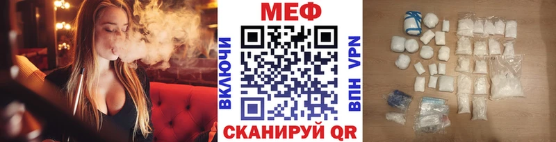 МЯУ-МЯУ мяу мяу  купить наркотики цена  Хвалынск 