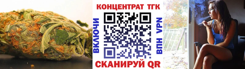 ТГК вейп  Хвалынск 