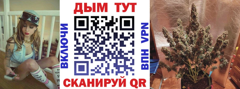 Марихуана тримм  kraken ссылки  Хвалынск 